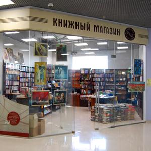 Книжные магазины Сысерти